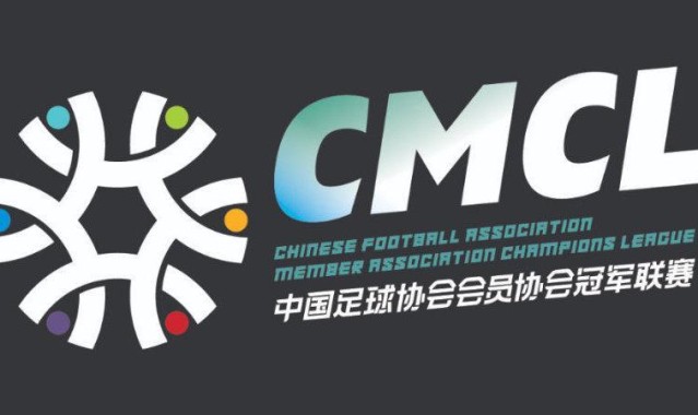 苏超球队可踢中冠！新政解读，13队可直接报名，设3.5个升乙名额