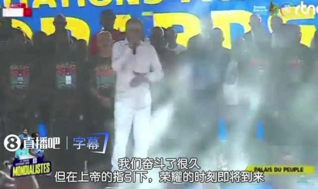 半岛体育入口-放狠话！民主刚果部长：我们世界杯首战要让C罗哭泣，C罗会哭！